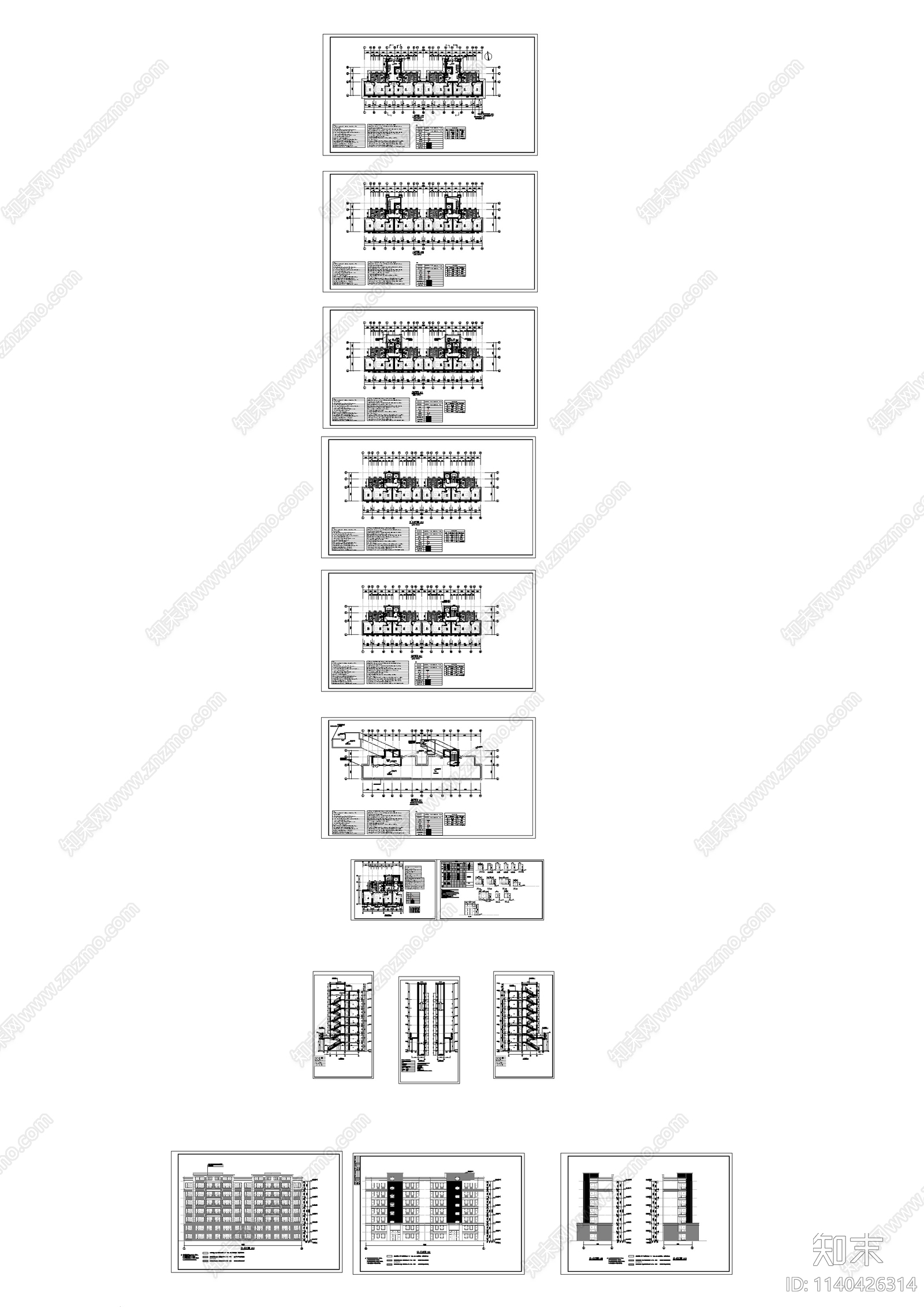 住宅区建筑cad施工图下载【ID:1140426314】