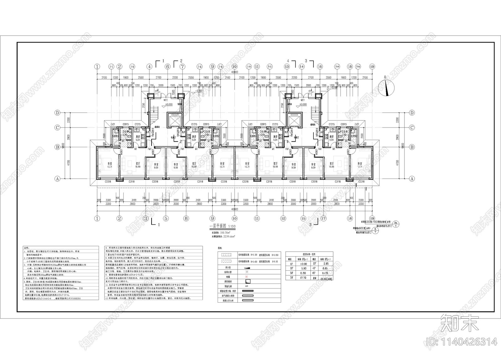 住宅区建筑cad施工图下载【ID:1140426314】