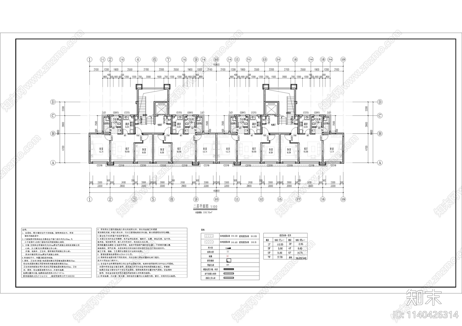 住宅区建筑cad施工图下载【ID:1140426314】