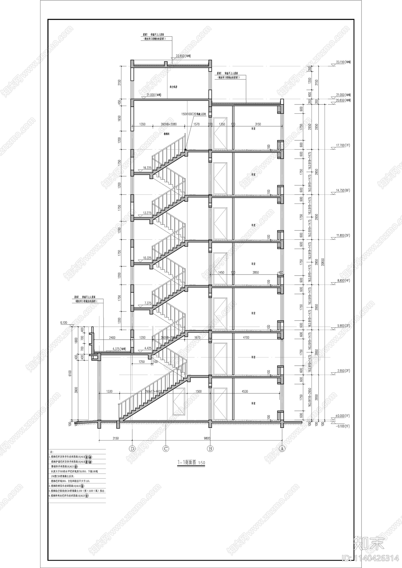 住宅区建筑cad施工图下载【ID:1140426314】