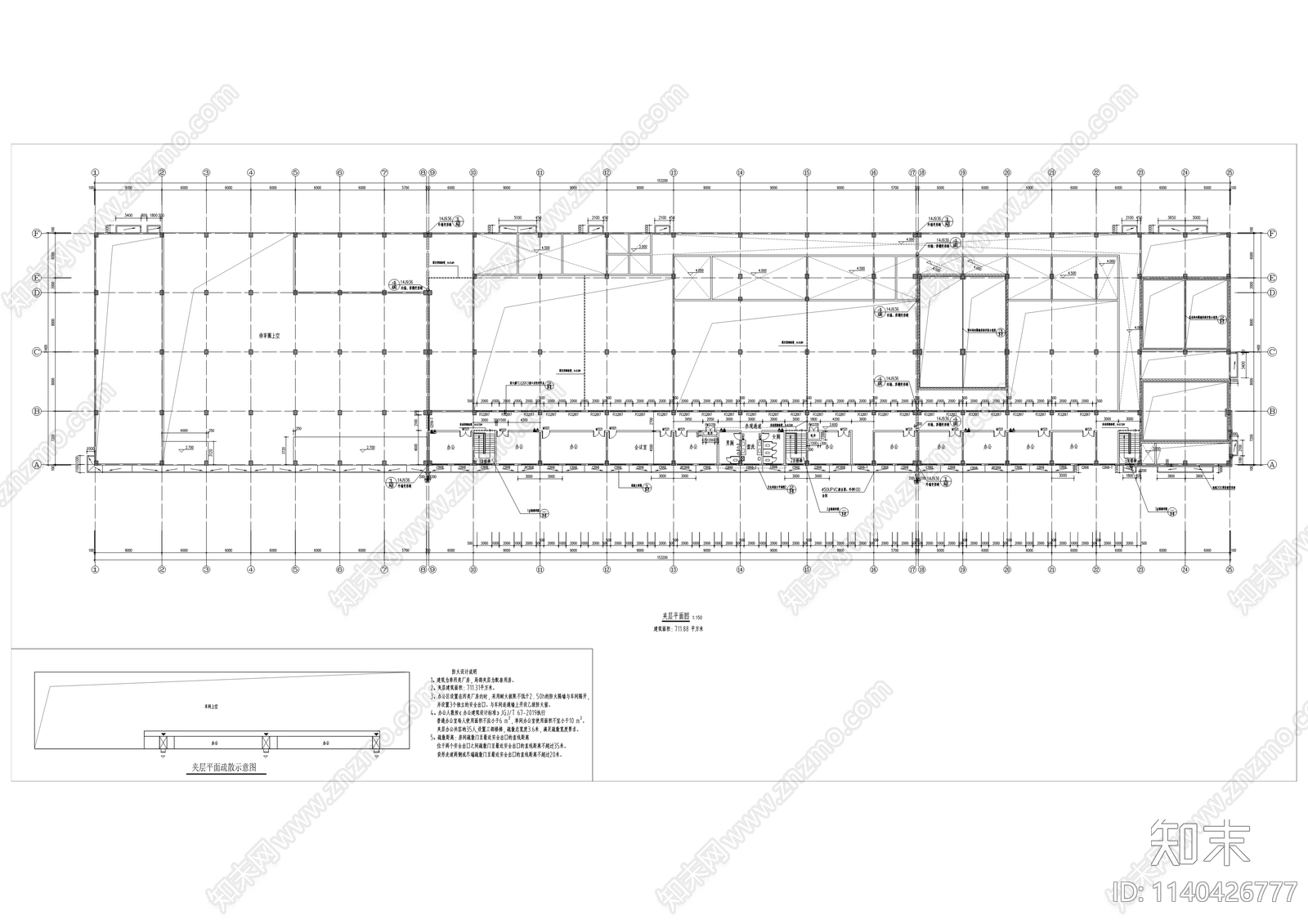 冷链物流及城市配送中心屠宰场建筑工程cad施工图下载【ID:1140426777】
