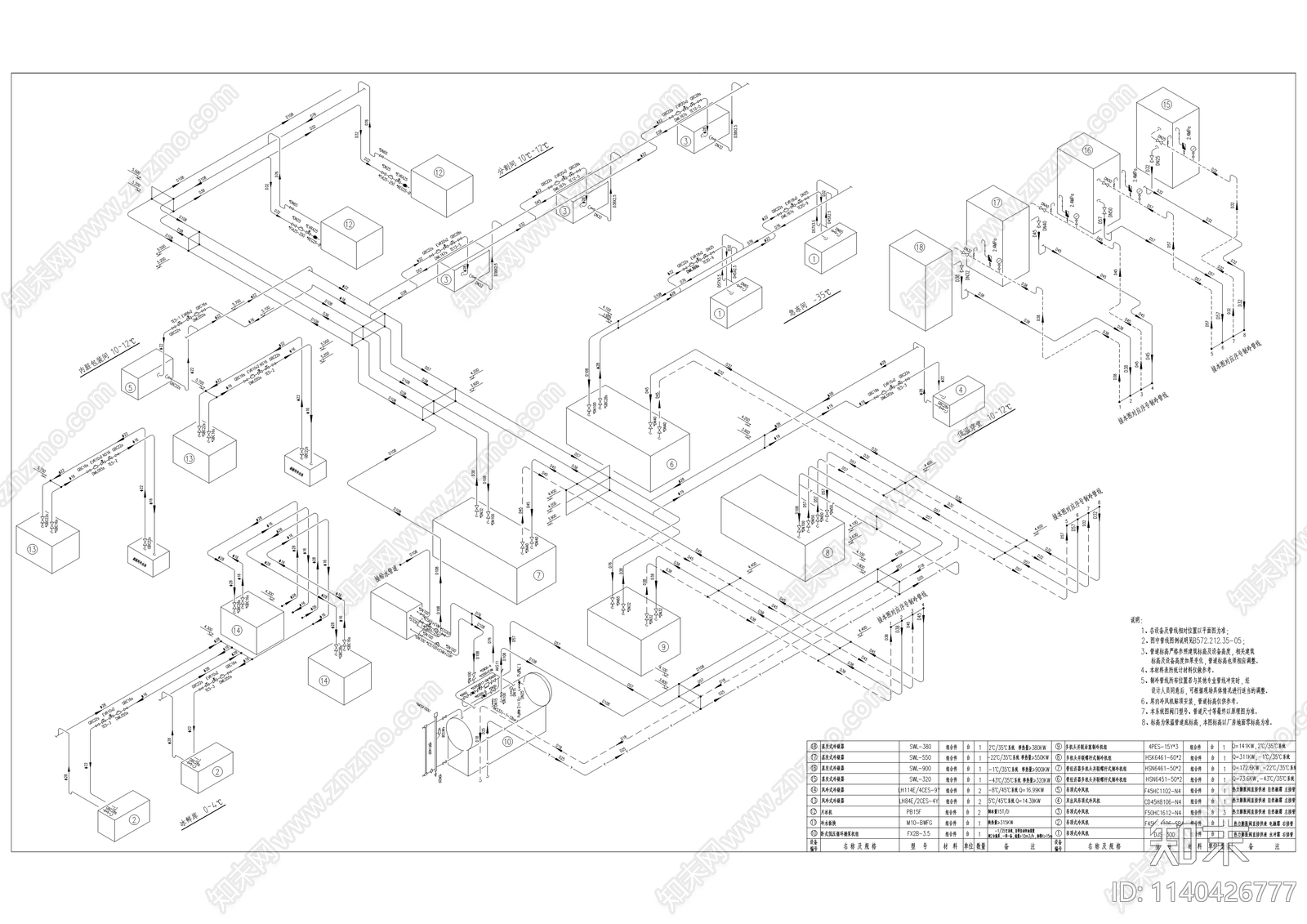 冷链物流及城市配送中心屠宰场建筑工程cad施工图下载【ID:1140426777】