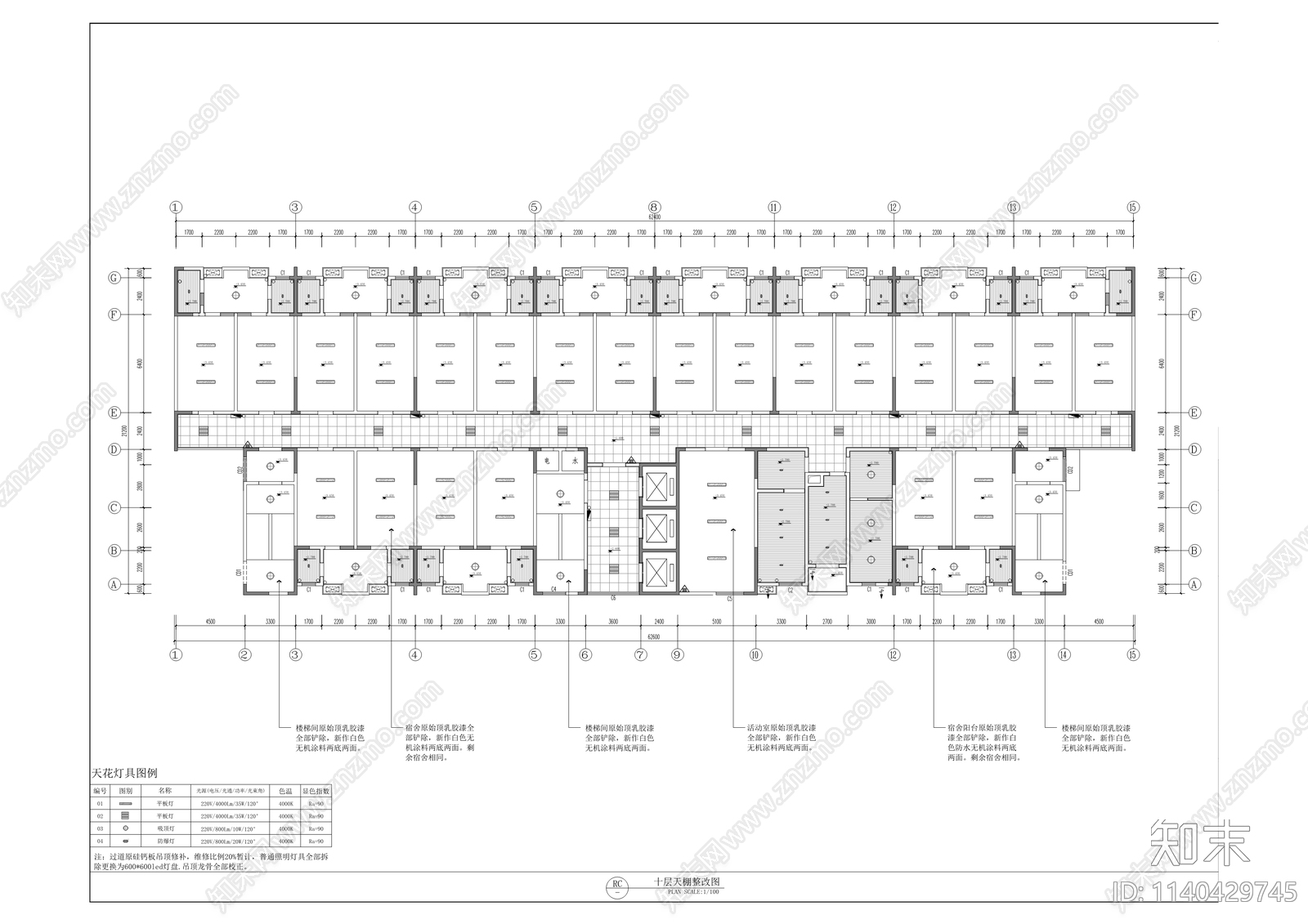 青年公寓室内装修cad施工图下载【ID:1140429745】