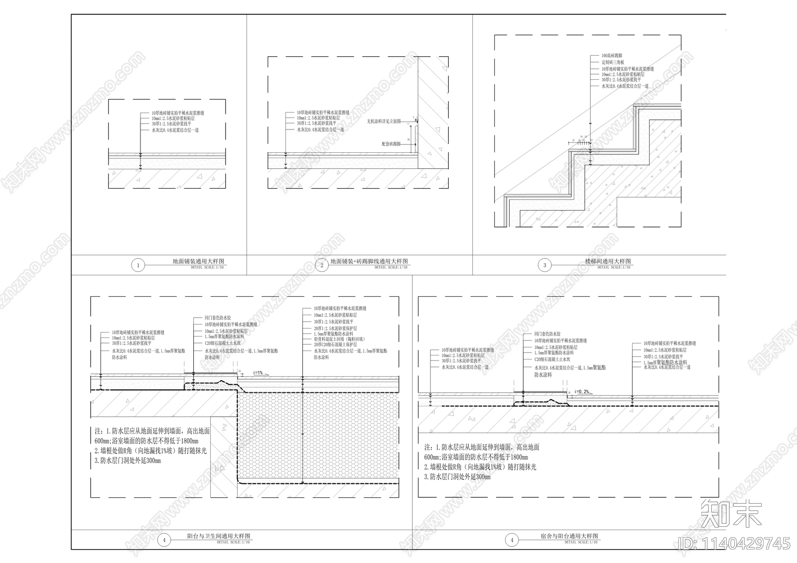 青年公寓室内装修cad施工图下载【ID:1140429745】