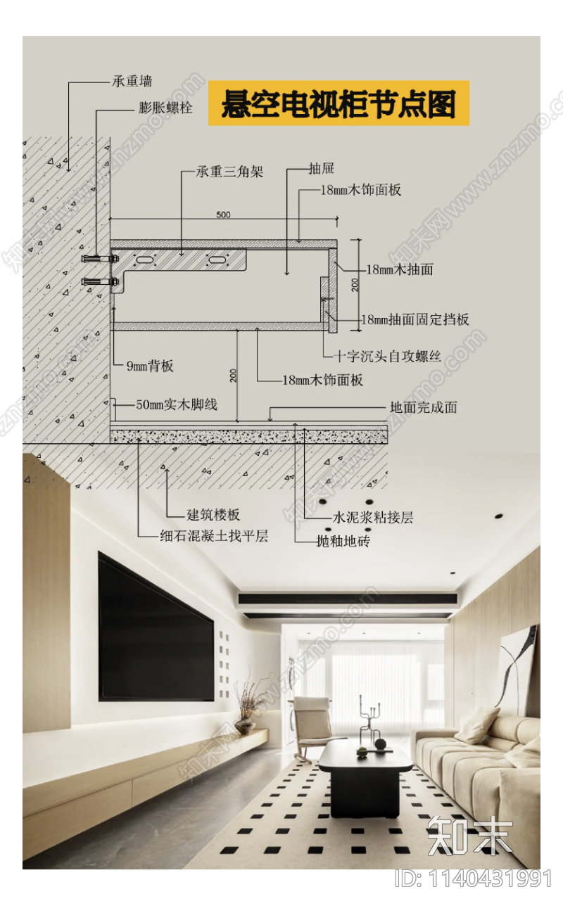 木抽屉节点cad施工图下载【ID:1140431991】