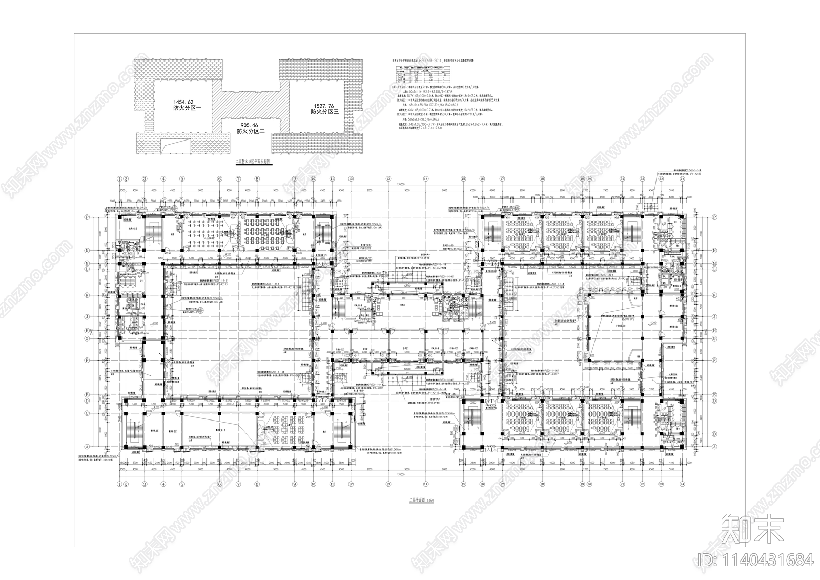 某中学建筑cad施工图下载【ID:1140431684】