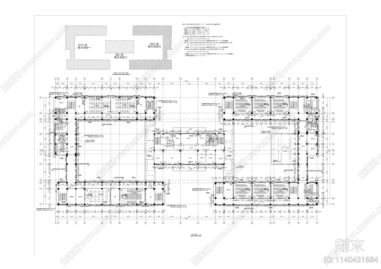 某中学建筑cad施工图下载【ID:1140431684】