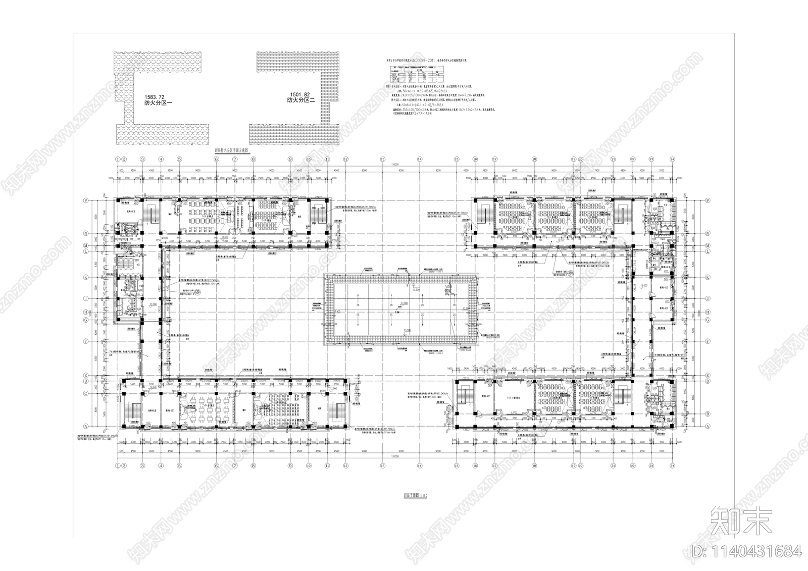 某中学建筑cad施工图下载【ID:1140431684】