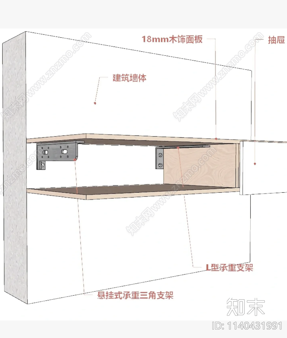 木抽屉节点cad施工图下载【ID:1140431991】