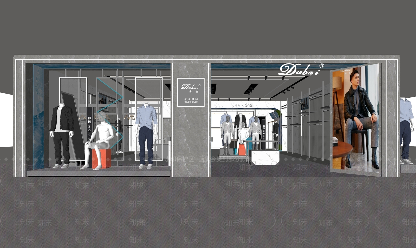 现代潮牌服装店SU模型下载【ID:1140436010】