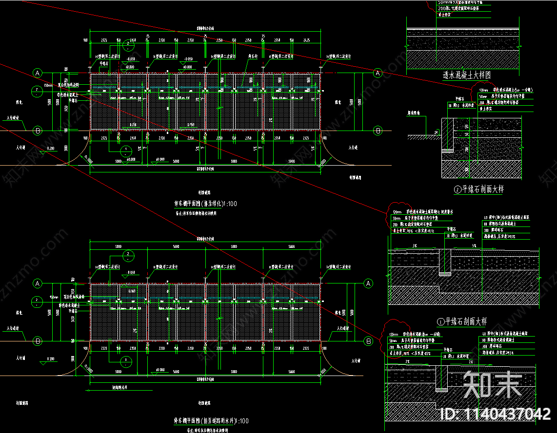 某大学城校区停车棚雨棚施工图下载【ID:1140437042】