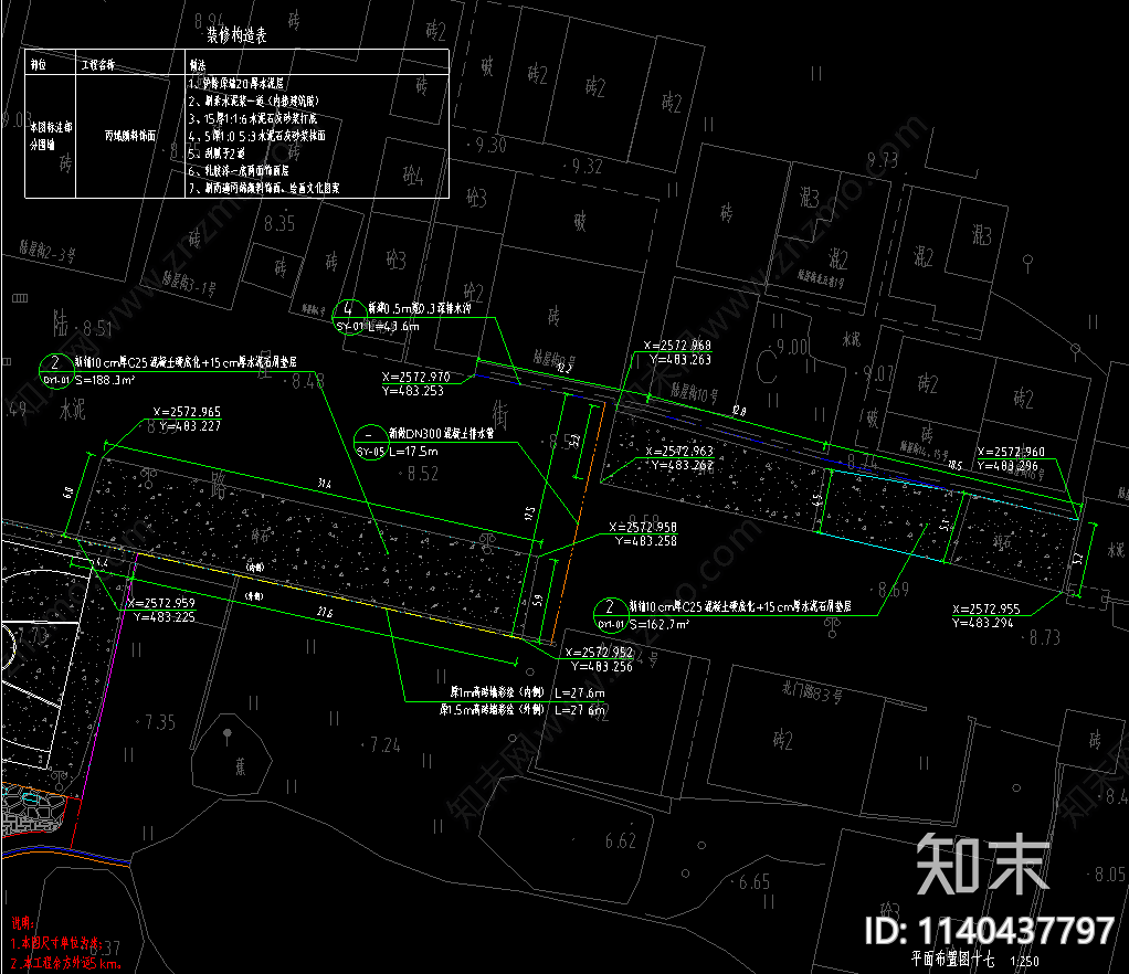 某村环境整治景观廊绿化市政宣传栏cad施工图下载【ID:1140437797】