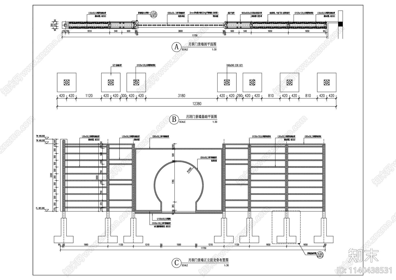 月洞门景墙详图cad施工图下载【ID:1140438531】