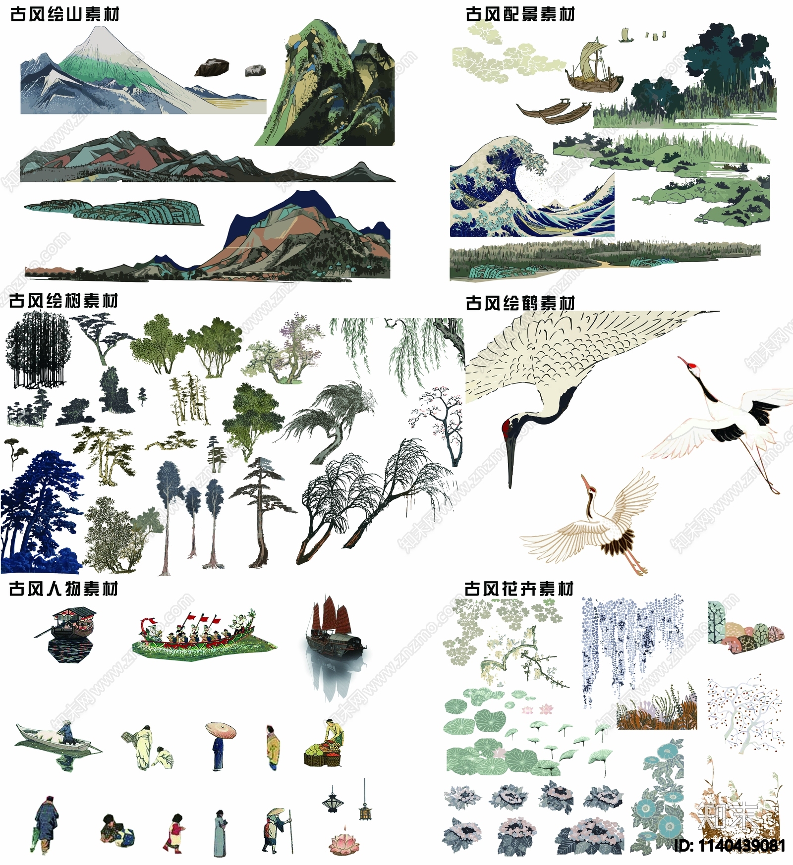 PSD免抠古风绘图山水草花人物素材贴图下载【ID:1140439081】_【知末网贴图库】