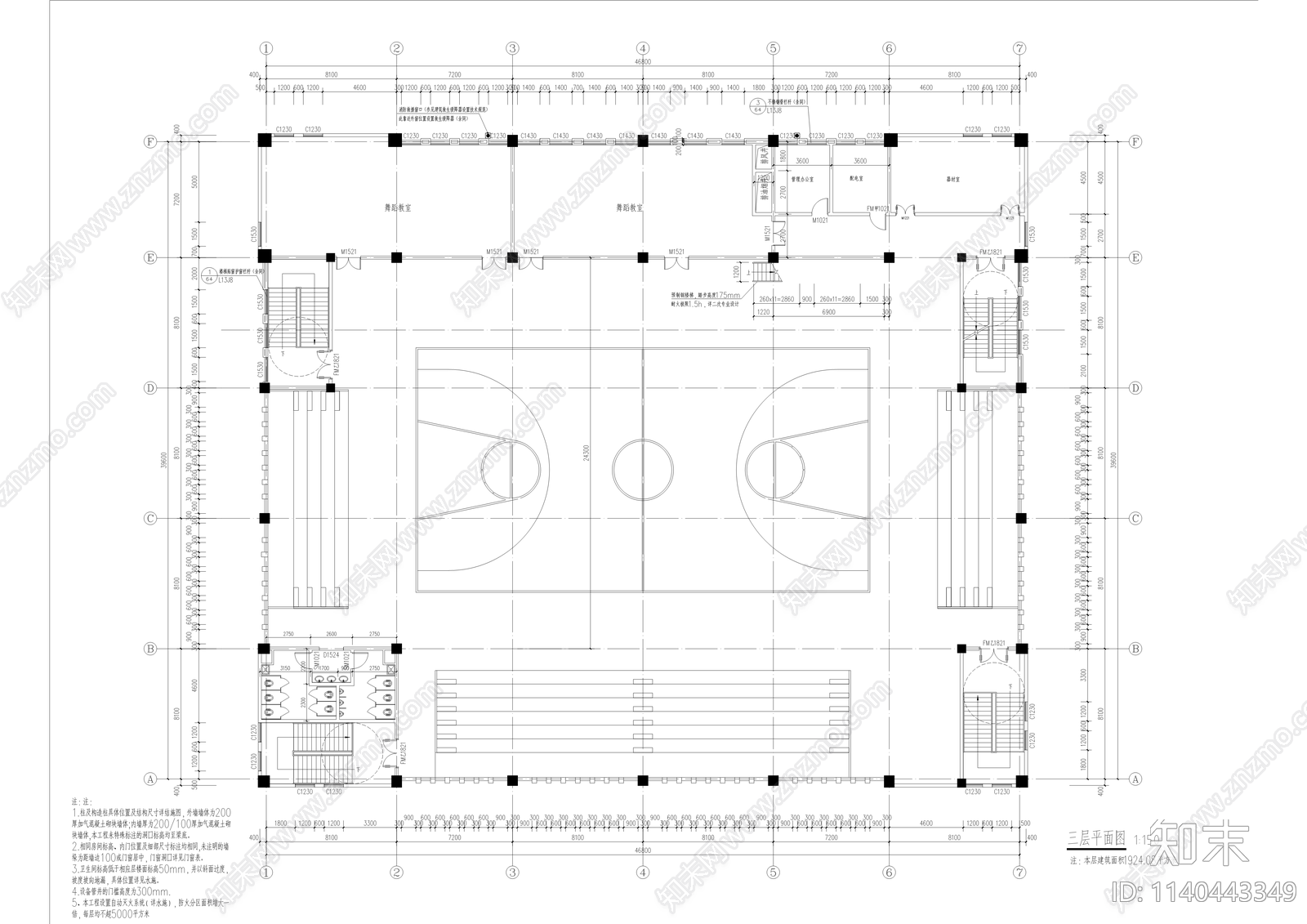 初级中学餐厅建筑cad施工图下载【ID:1140443349】