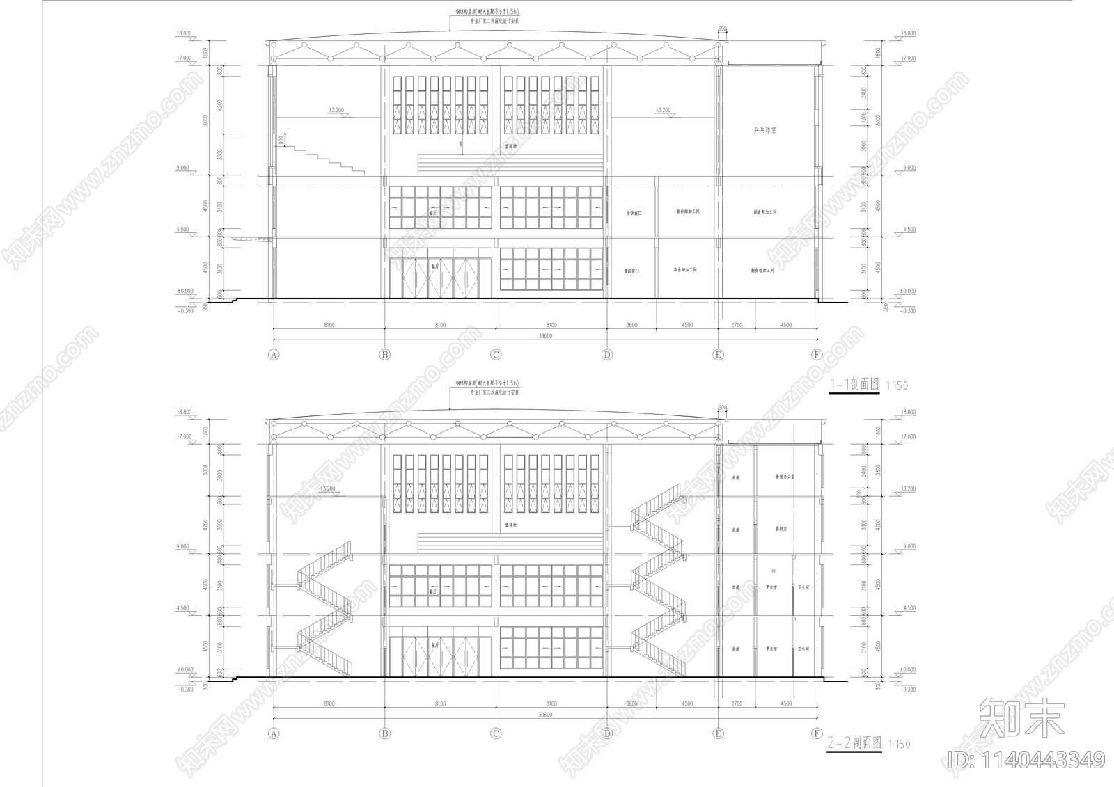 初级中学餐厅建筑cad施工图下载【ID:1140443349】