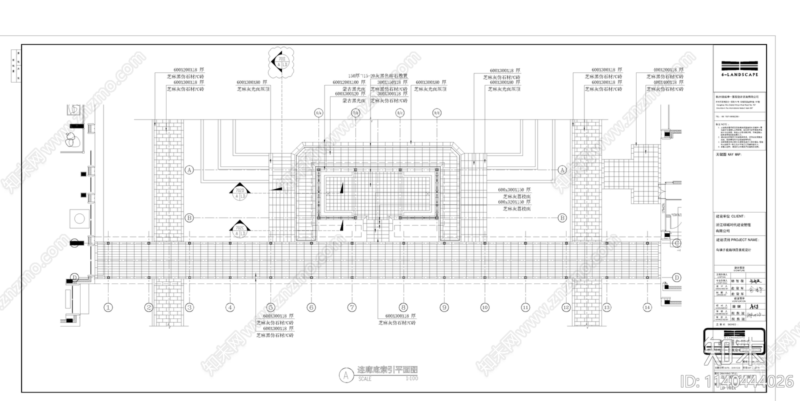绿城乌镇定升园连廊水景cad施工图下载【ID:1140444026】