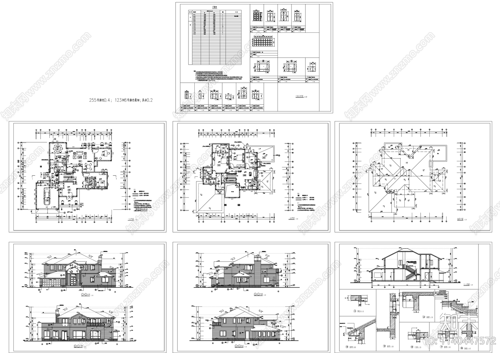 400平二层法式豪华别墅建筑cad施工图下载【ID:1140447572】