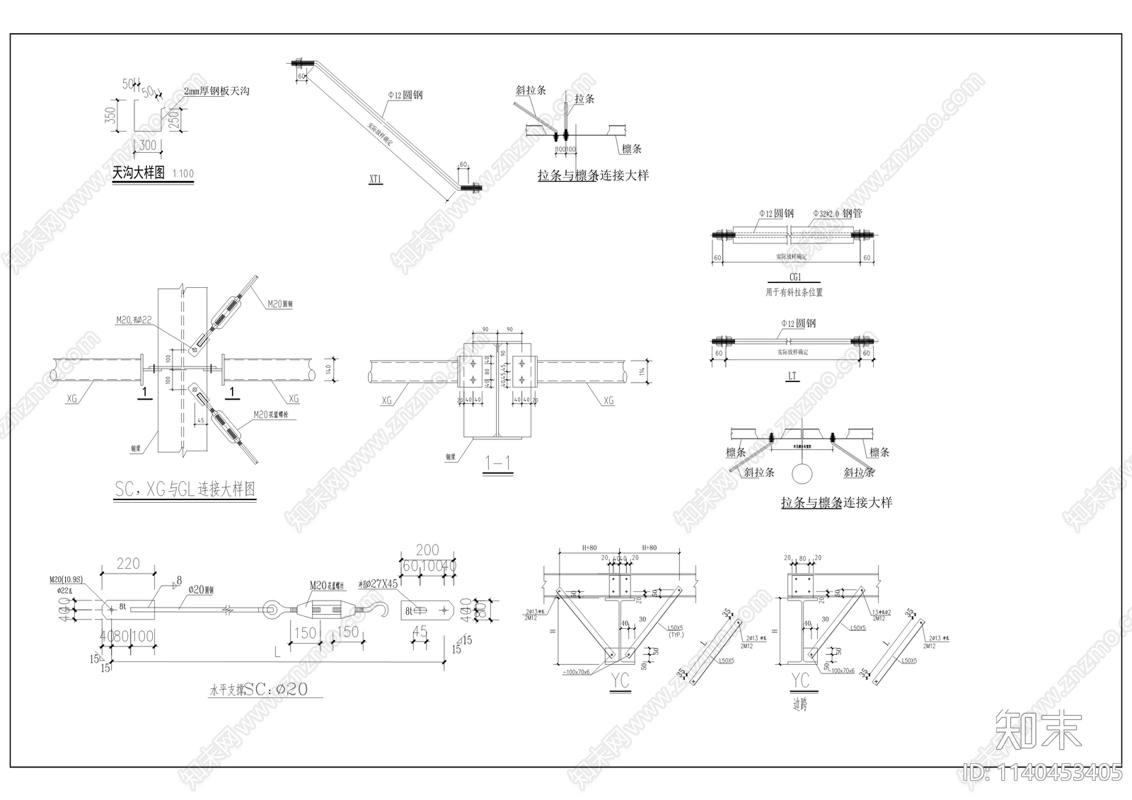 国防教育训练活动中心装修cad施工图下载【ID:1140453405】