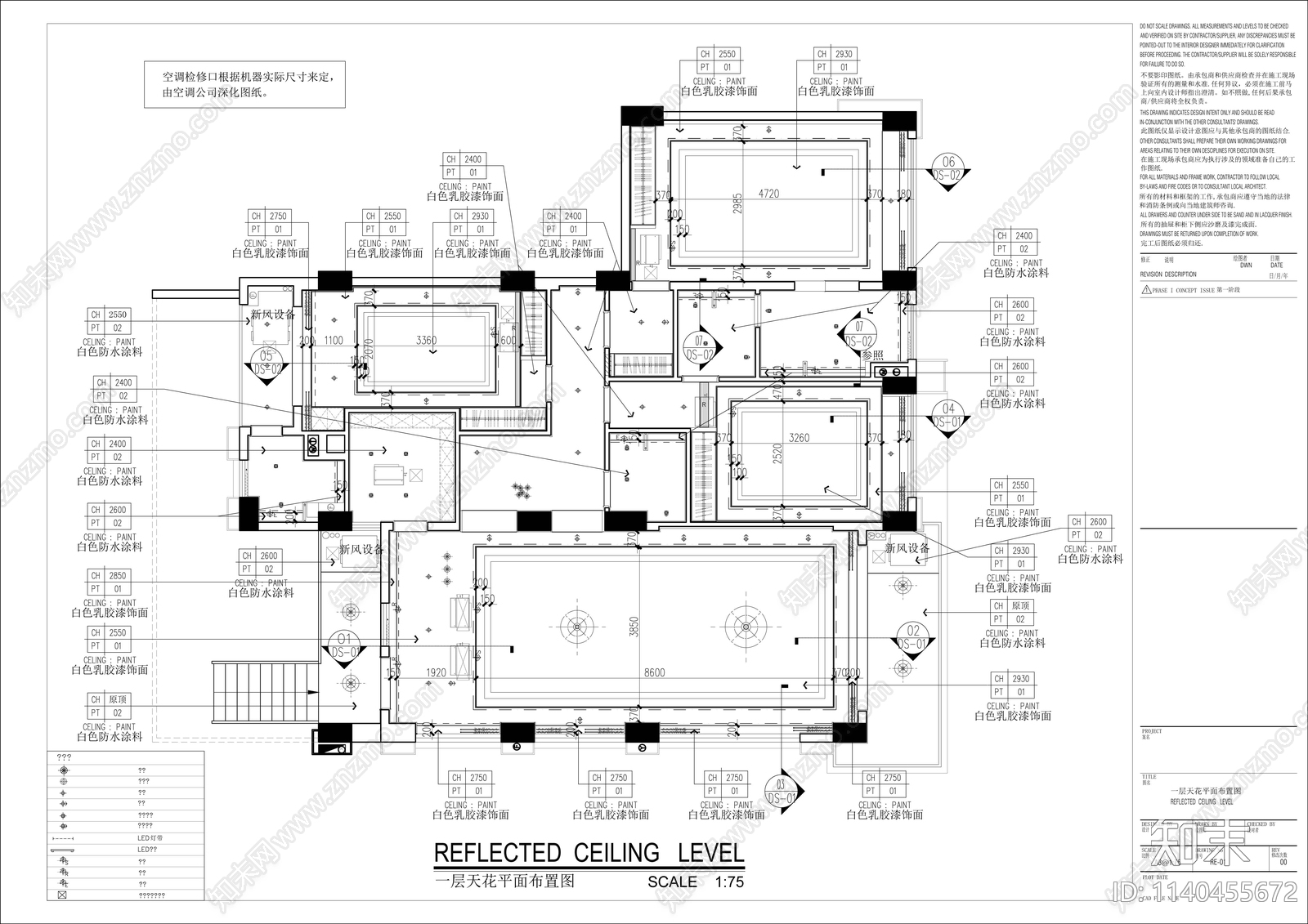 380㎡大平层家装装修效果图cad施工图下载【ID:1140455672】