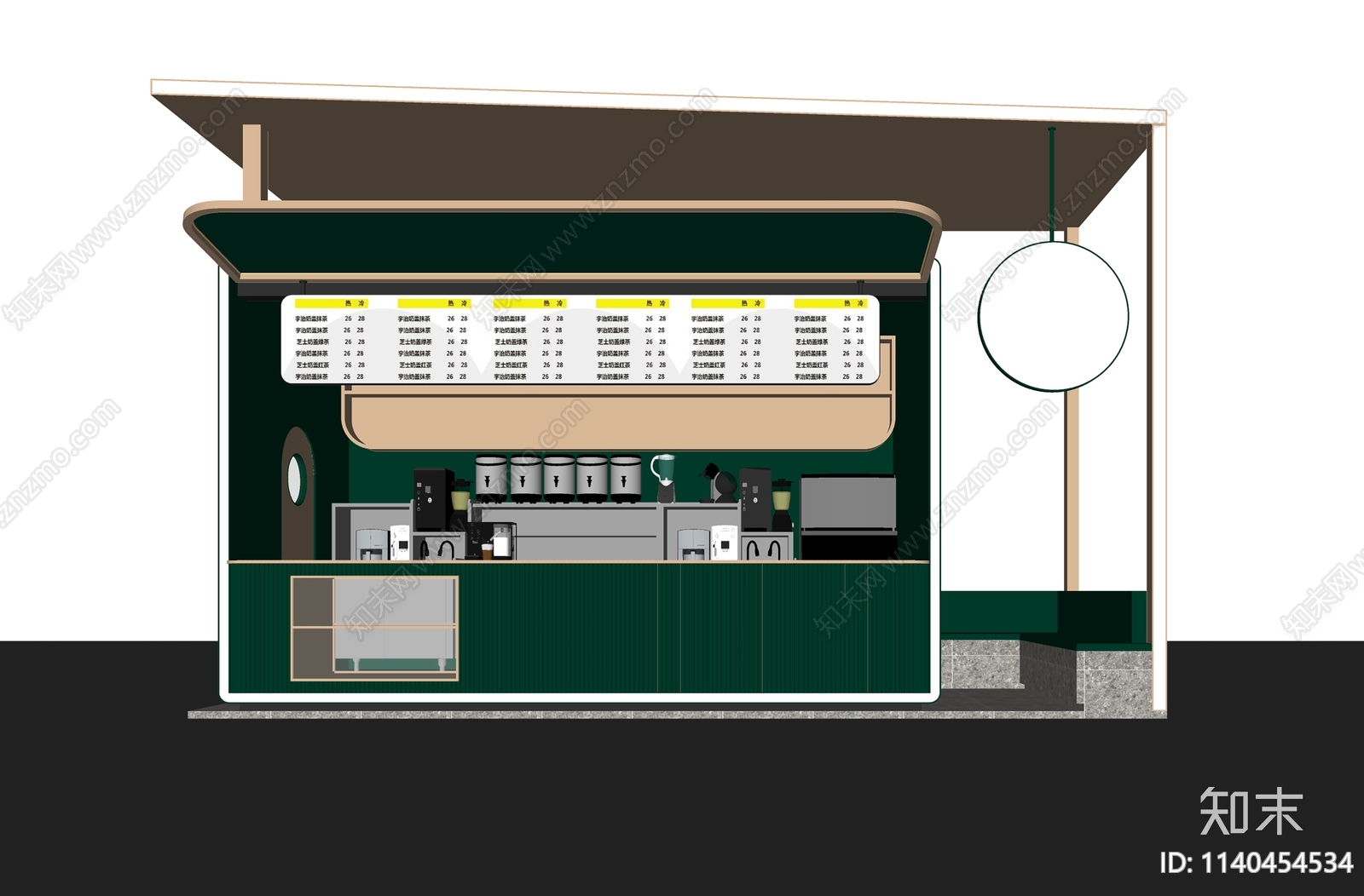 现代奶茶店SU模型下载【ID:1140454534】