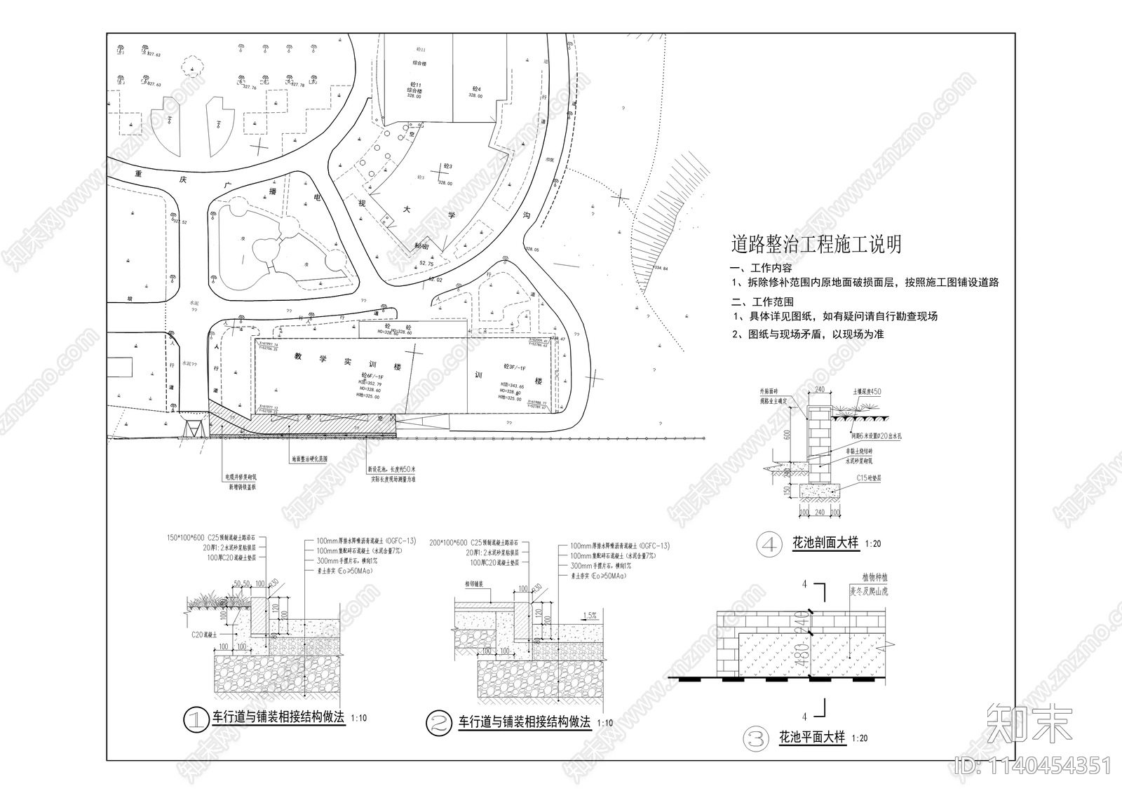 华岩校区建筑cad施工图下载【ID:1140454351】