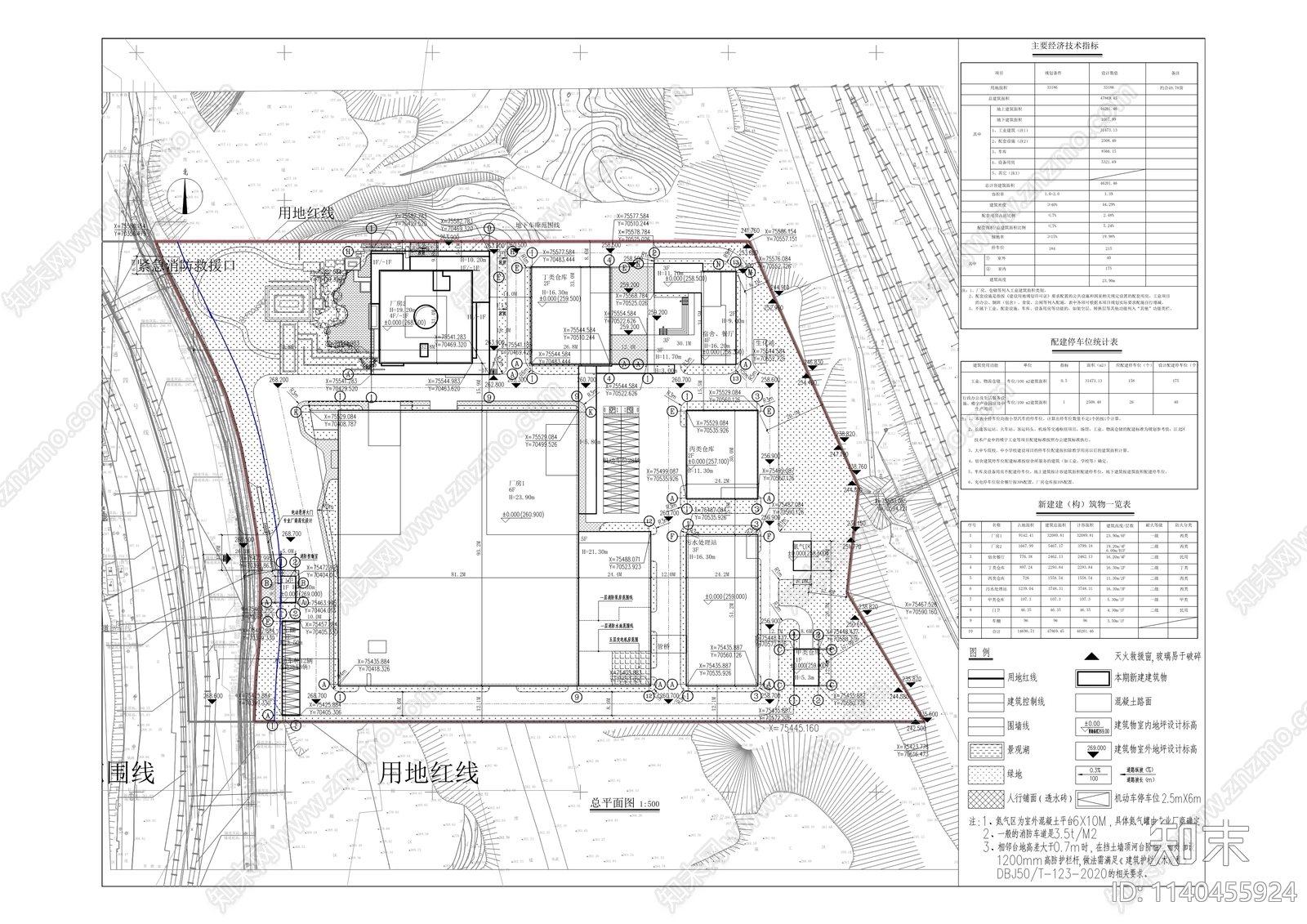 莱芯半导体定制厂房建筑cad施工图下载【ID:1140455924】