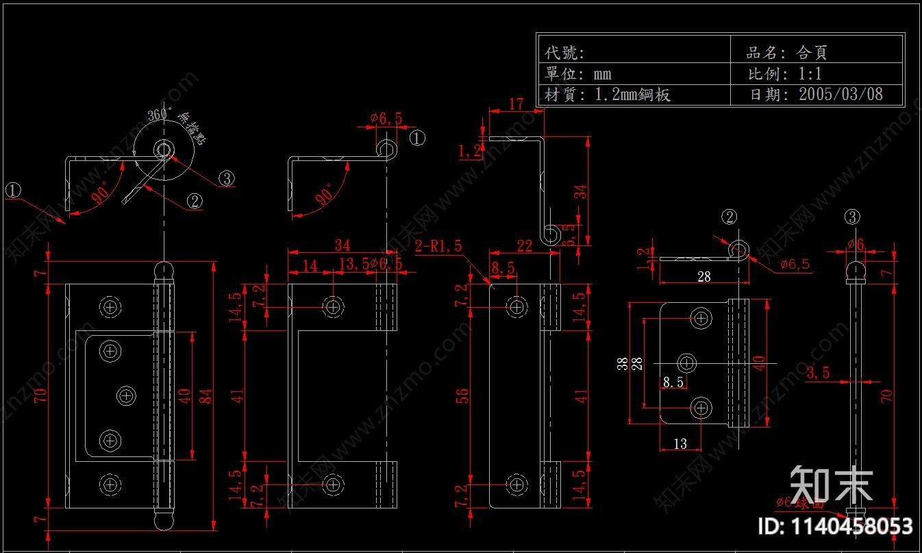 家具五金施工图下载【ID:1140458053】