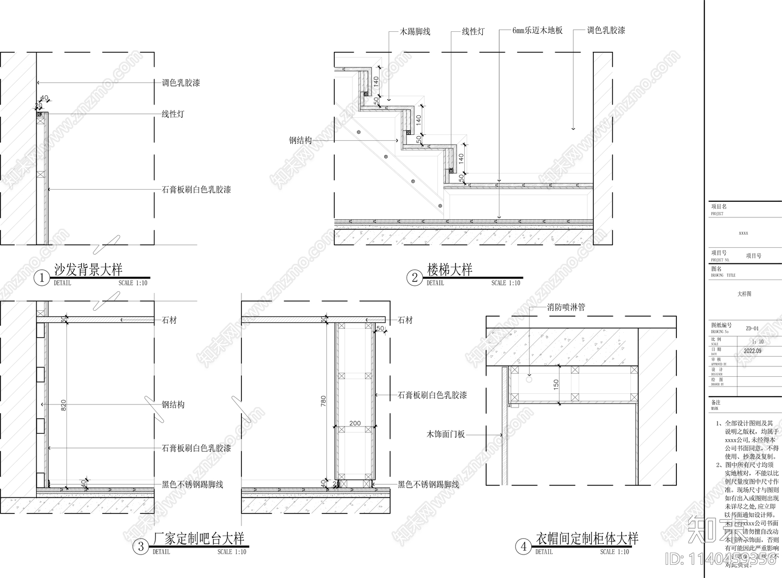 公寓室内装修cad施工图下载【ID:1140459356】