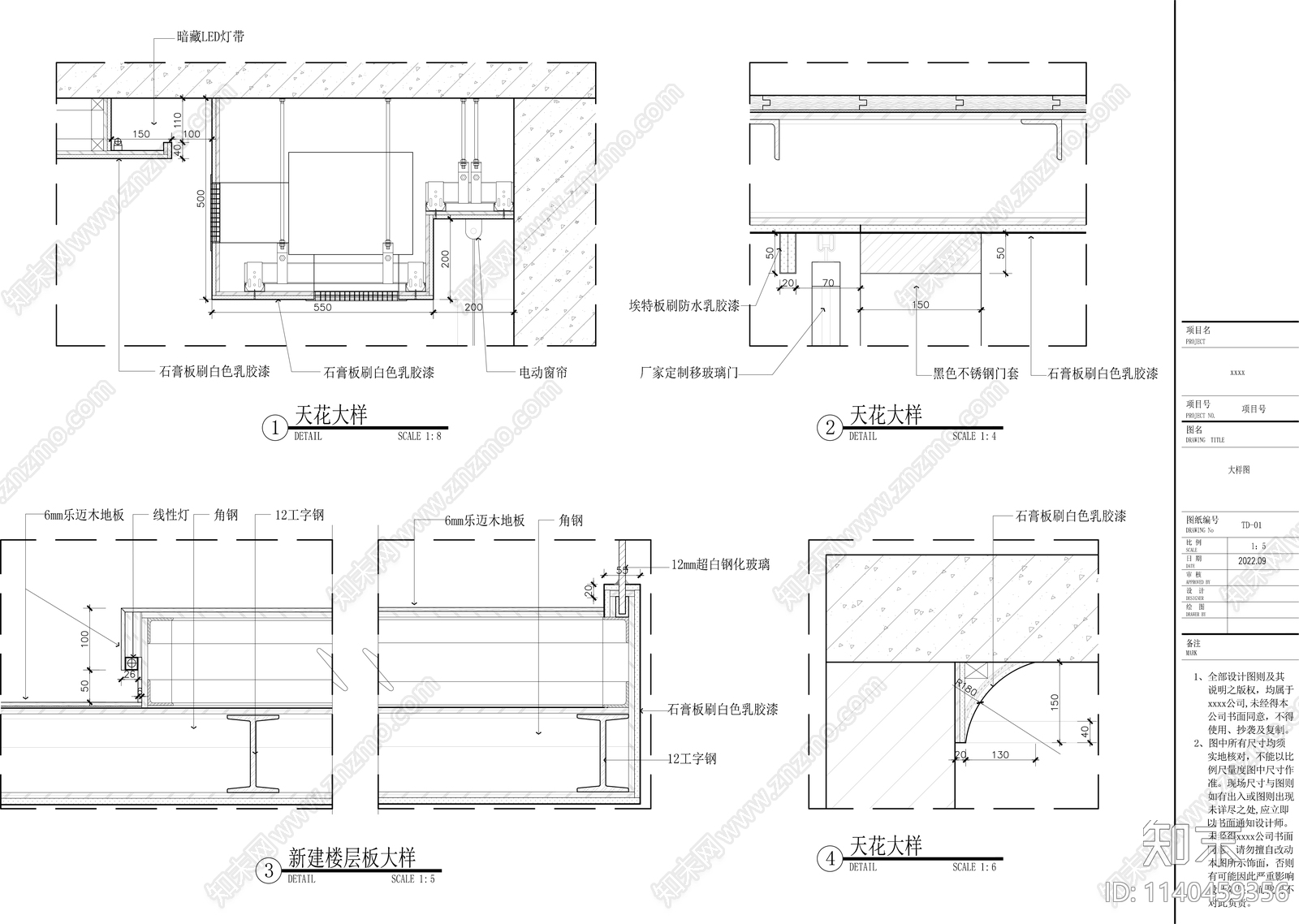 公寓室内装修cad施工图下载【ID:1140459356】