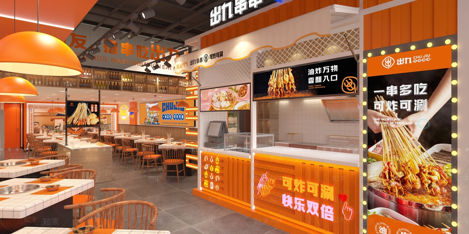 现代烧烤店3D模型下载【ID:1213895146】