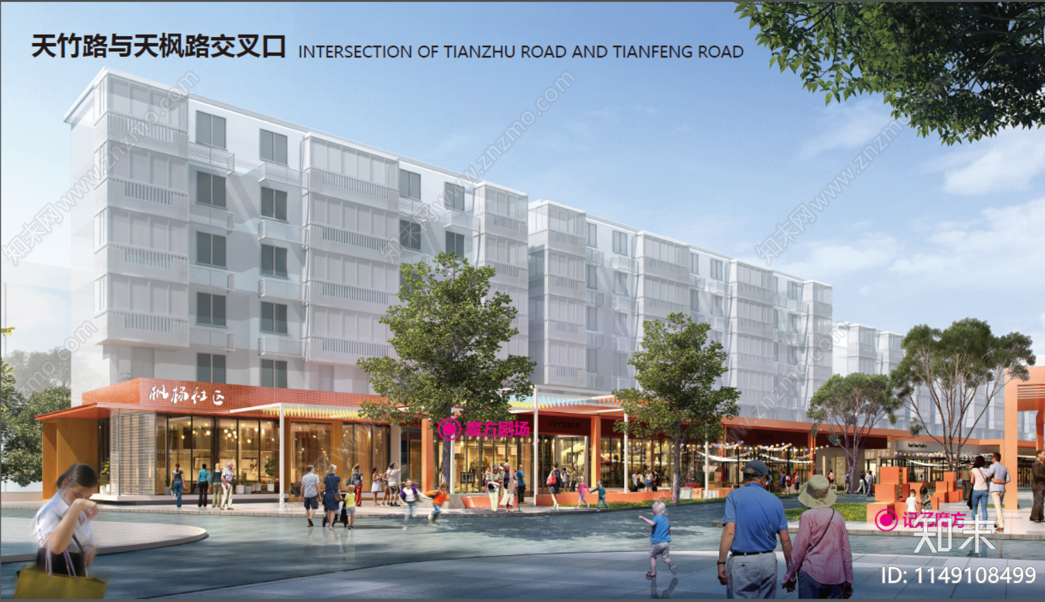 嘉兴城市公共空间微更新天竹路改造景观方案文本下载【ID:1149108499】_【知末方案文本库】