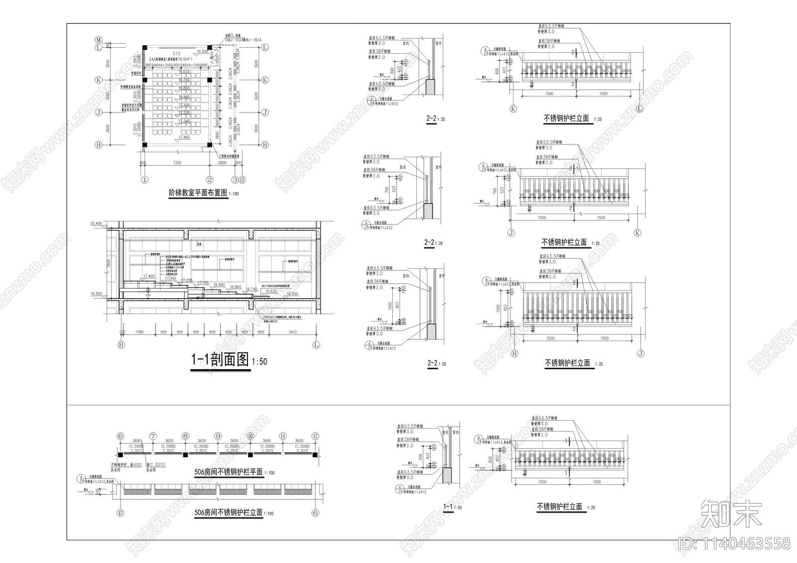 三峡医药高等专科学校实验楼建筑cad施工图下载【ID:1140463558】