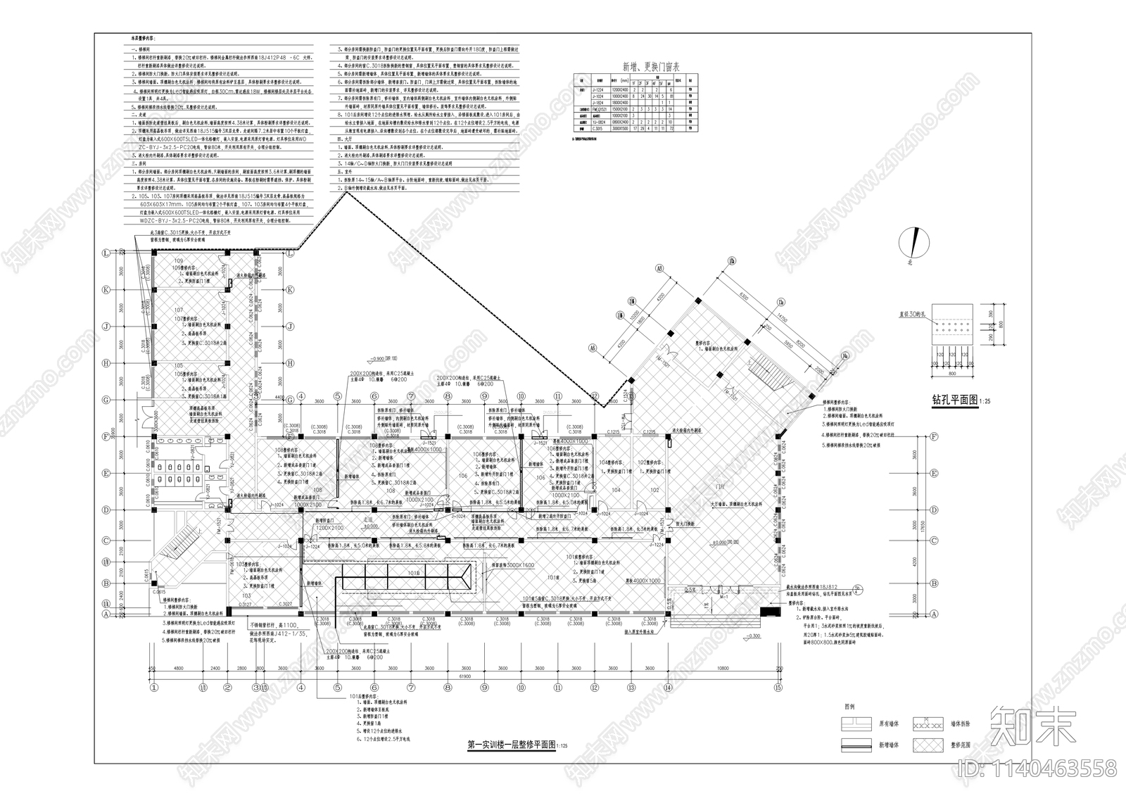 三峡医药高等专科学校实验楼建筑cad施工图下载【ID:1140463558】