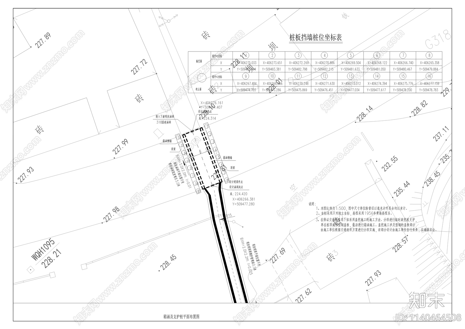 上海大道周边区域排水系统工程cad施工图下载【ID:1140464508】