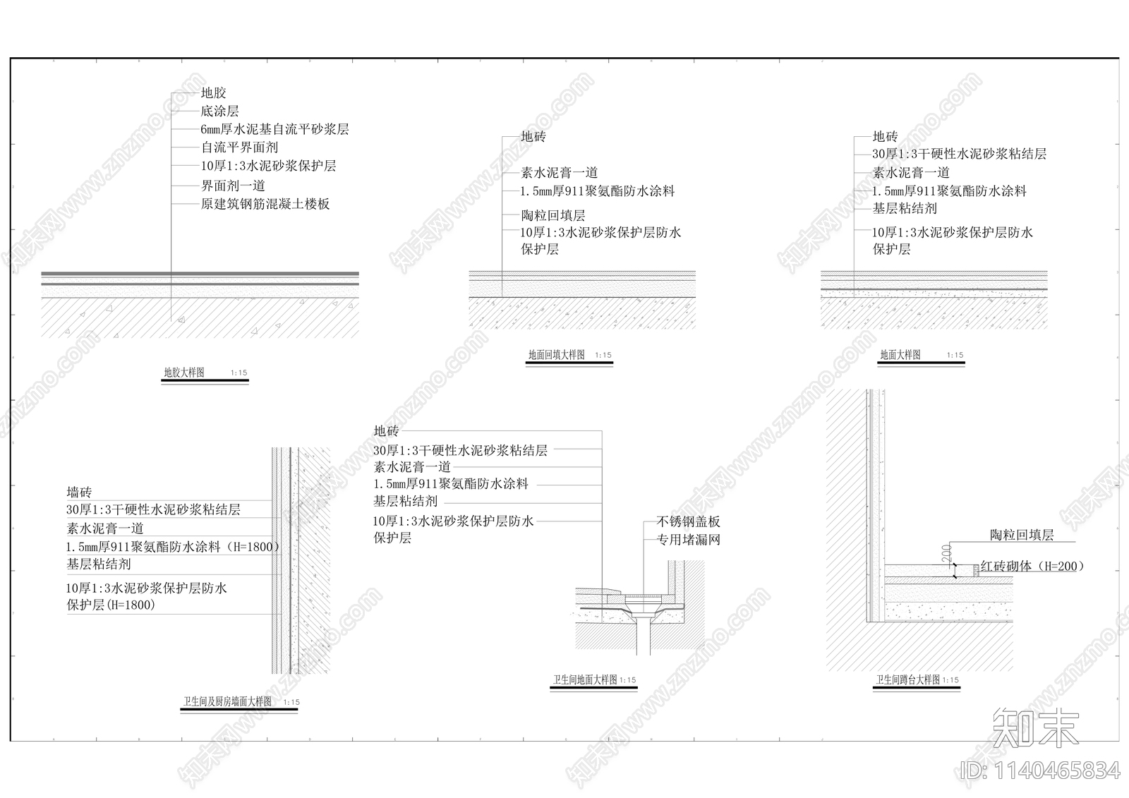 生态环境监管办公室装修cad施工图下载【ID:1140465834】