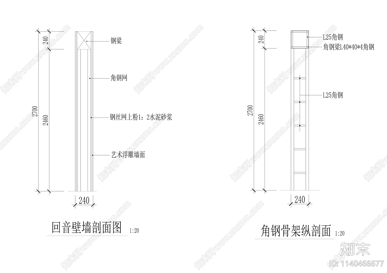 回音壁详图cad施工图下载【ID:1140466677】