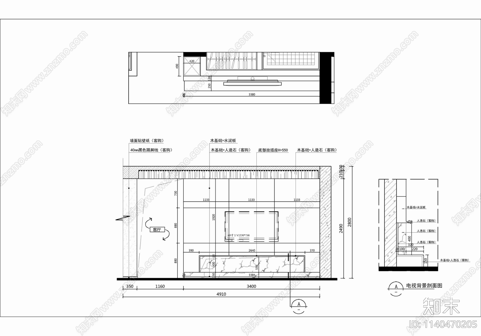 180㎡四居室家装大平层cad施工图下载【ID:1140470205】