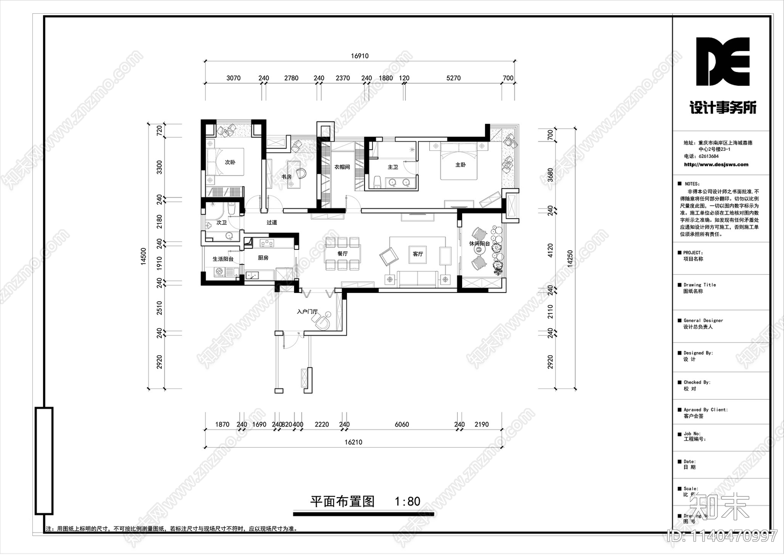 现代平层家装cad施工图下载【ID:1140470997】