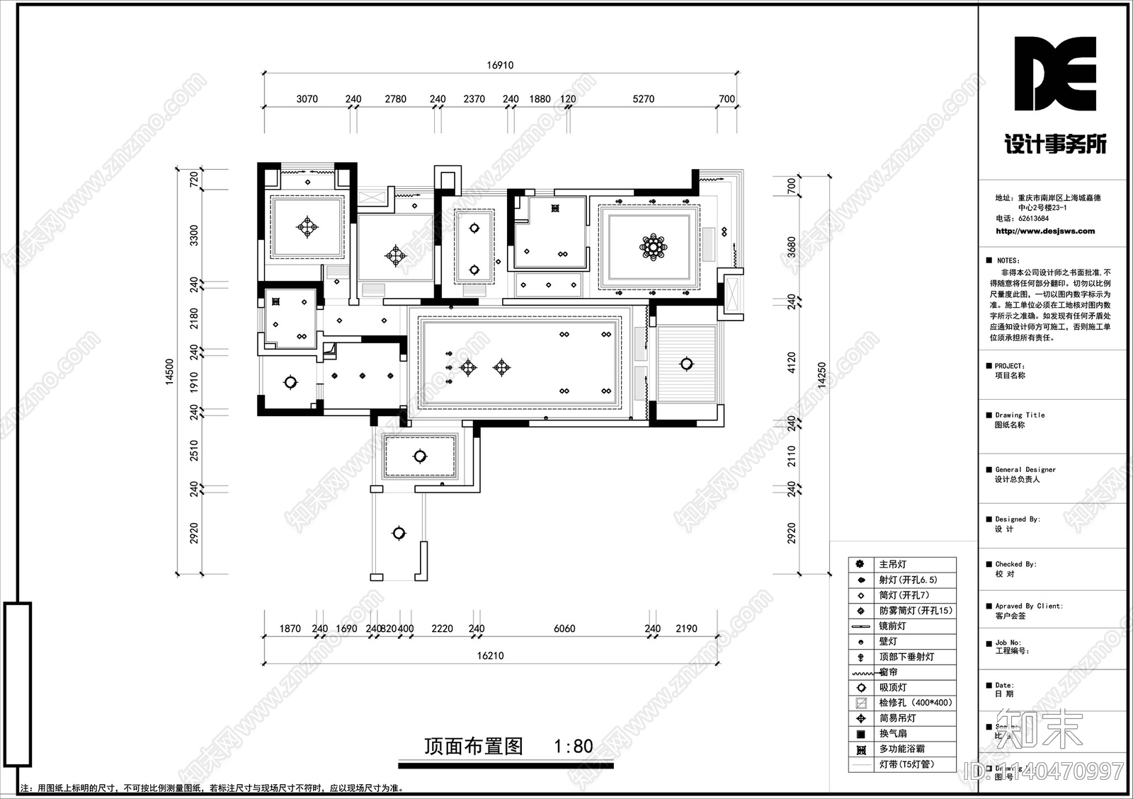 现代平层家装cad施工图下载【ID:1140470997】