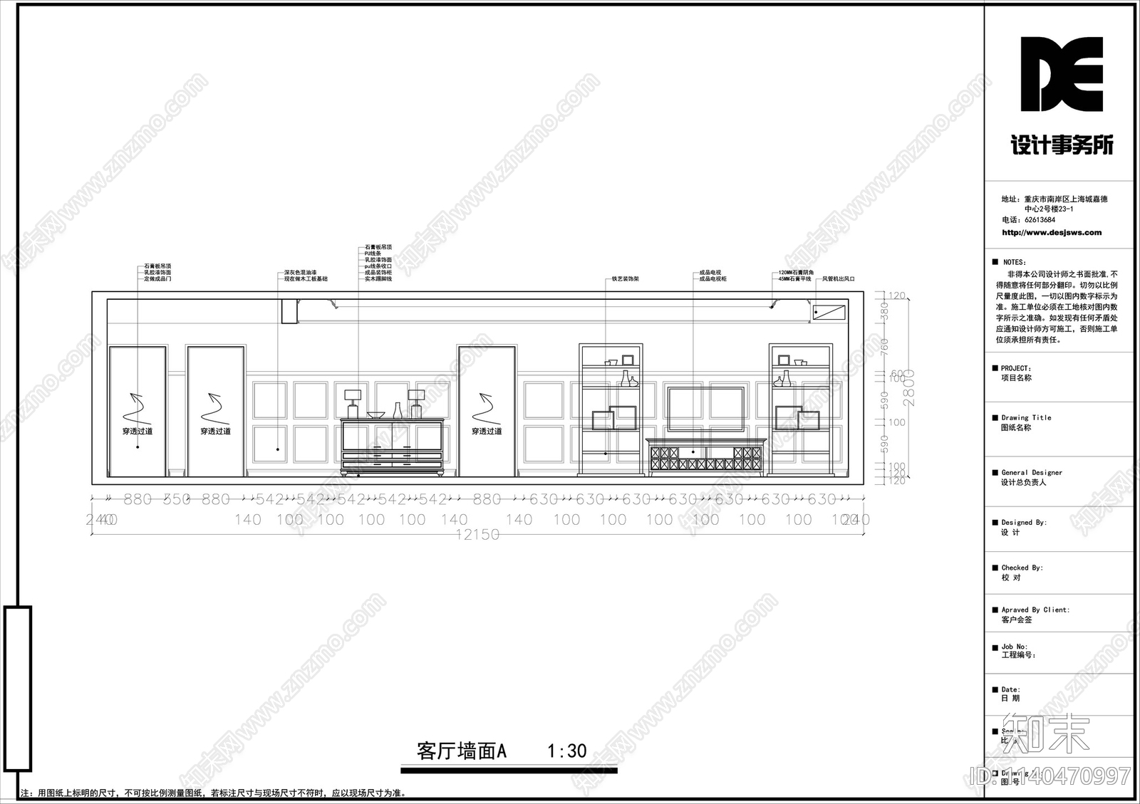 现代平层家装cad施工图下载【ID:1140470997】