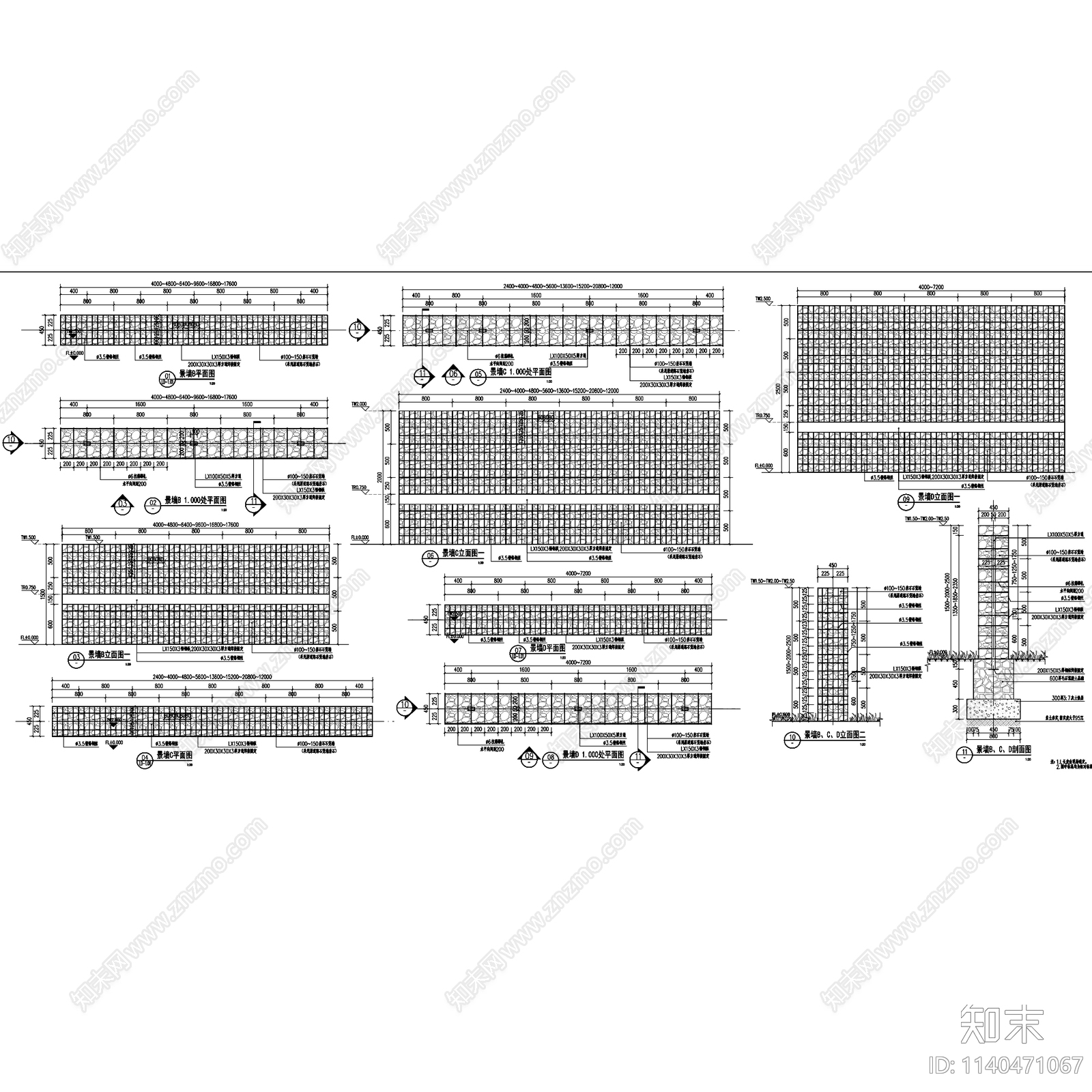 园林景观围墙挡墙20套施工图下载【ID:1140471067】