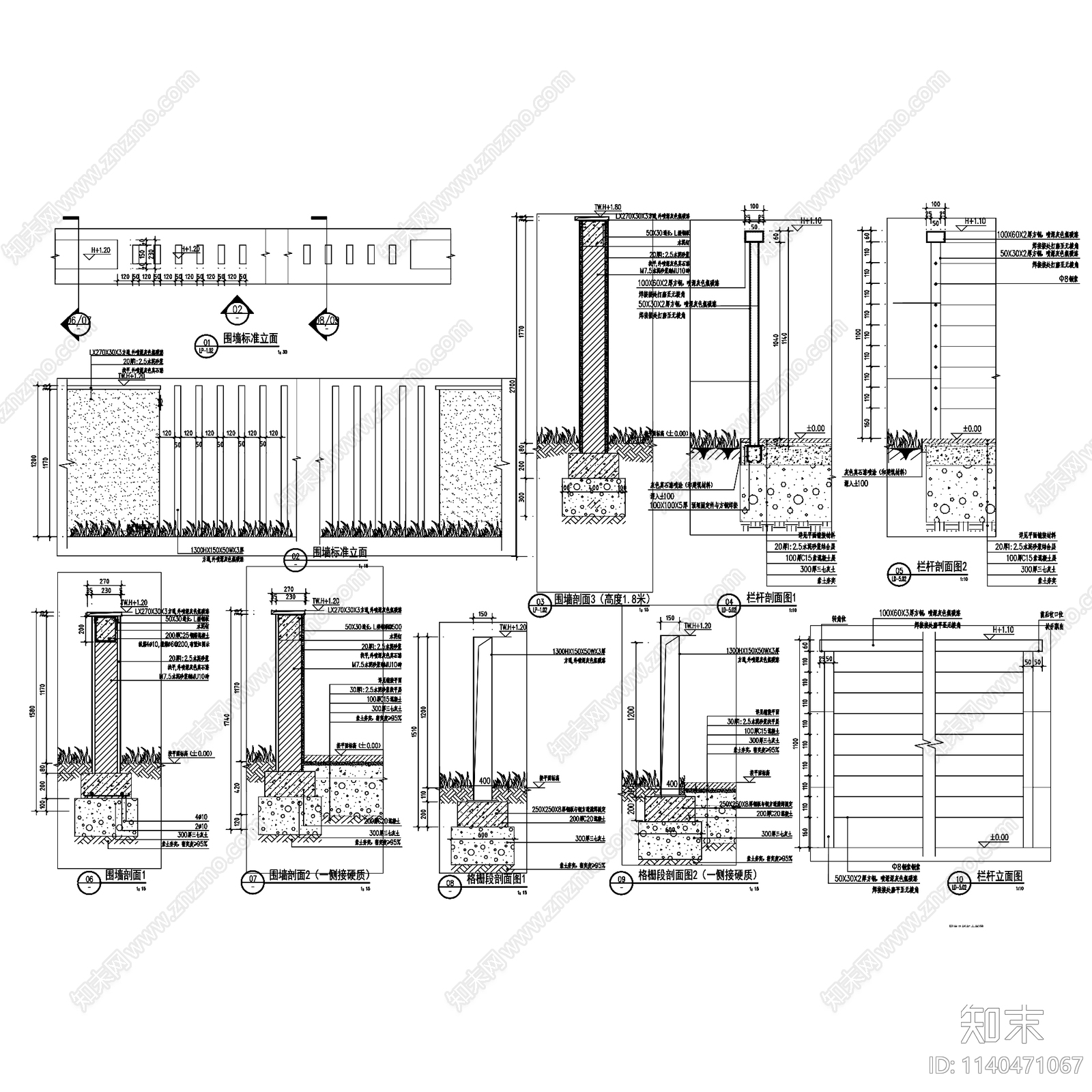 园林景观围墙挡墙20套施工图下载【ID:1140471067】
