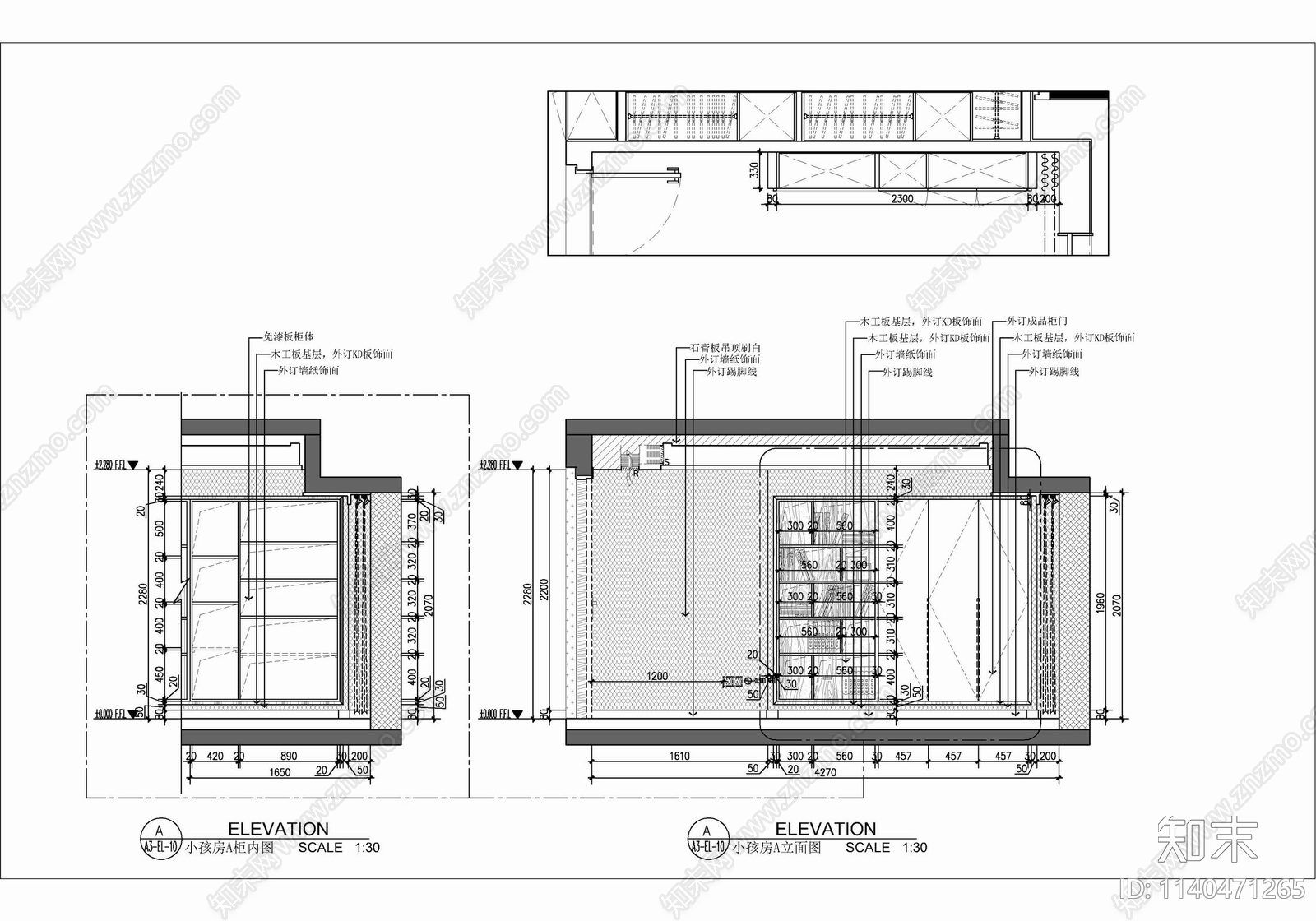 200㎡四居室家装大平层cad施工图下载【ID:1140471265】