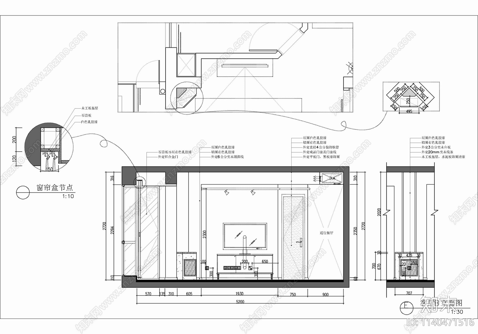 90㎡家装两居室平层cad施工图下载【ID:1140471516】