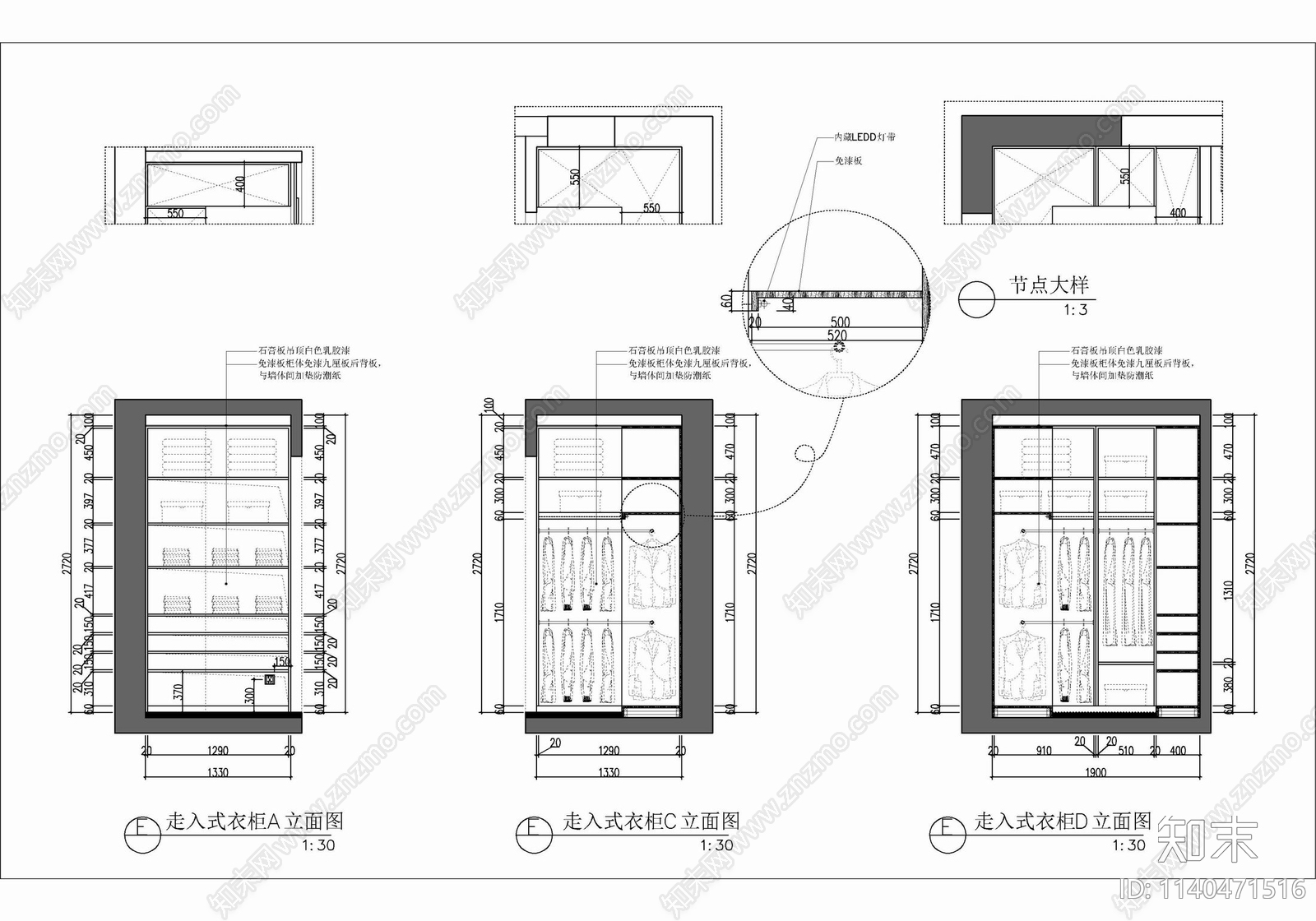 90㎡家装两居室平层cad施工图下载【ID:1140471516】