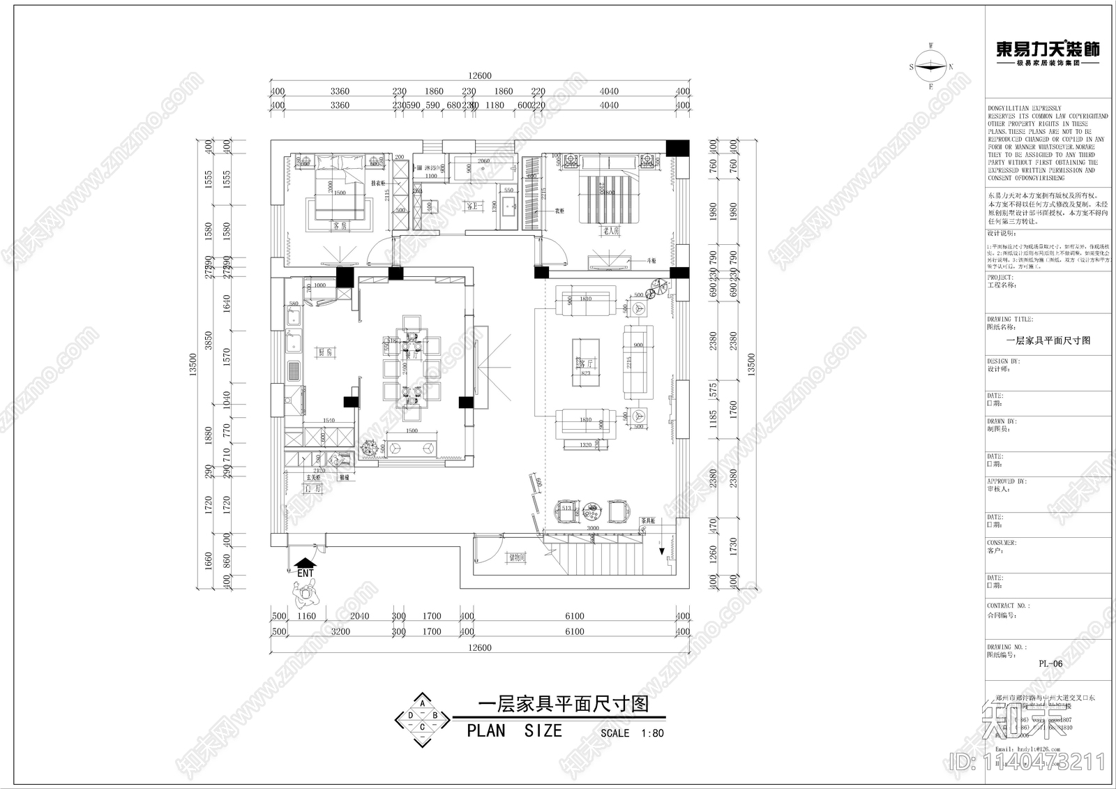 联排别墅室内装修cad施工图下载【ID:1140473211】