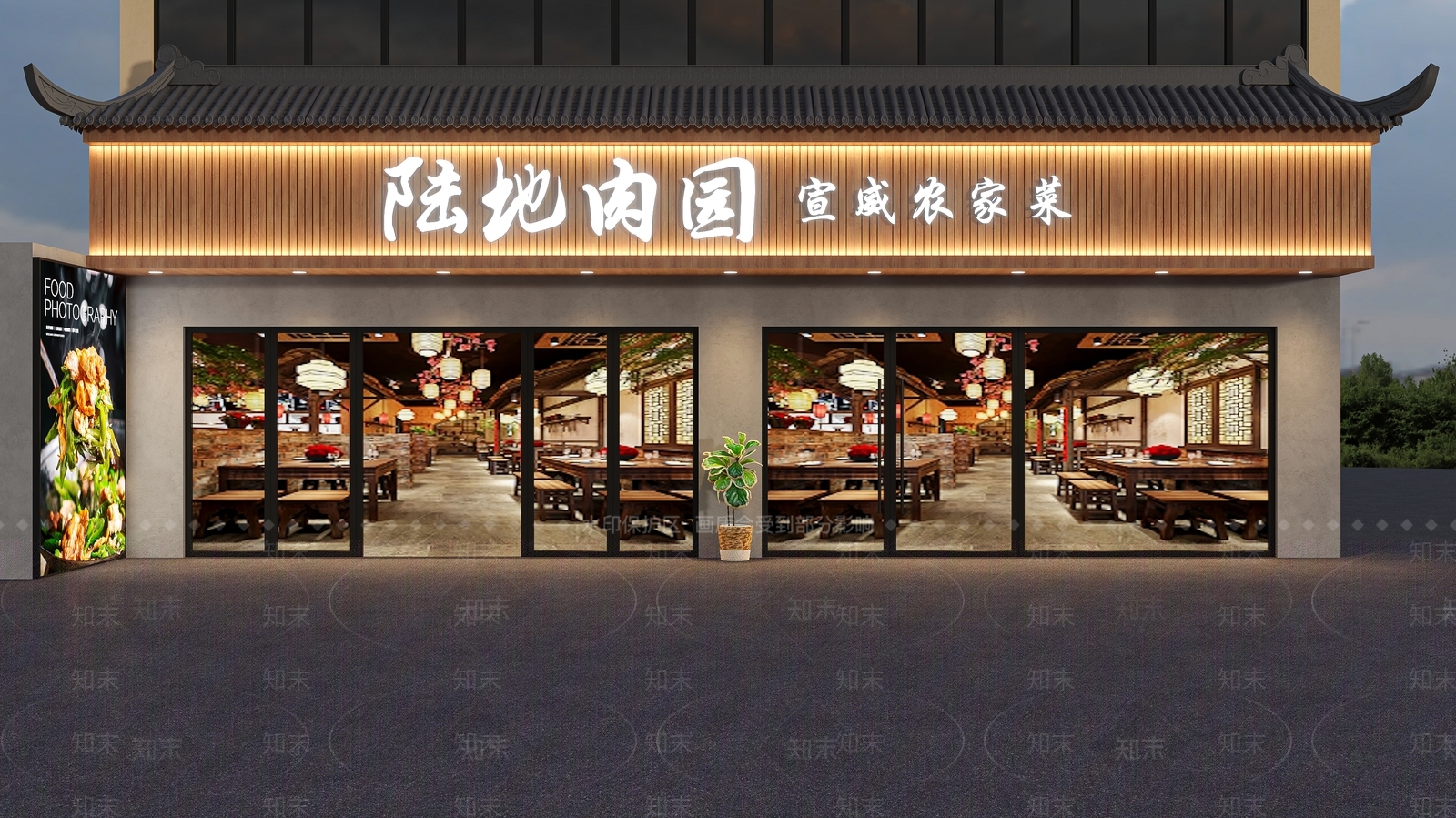 新中式私房菜门头门面3D模型下载【ID:1140473474】