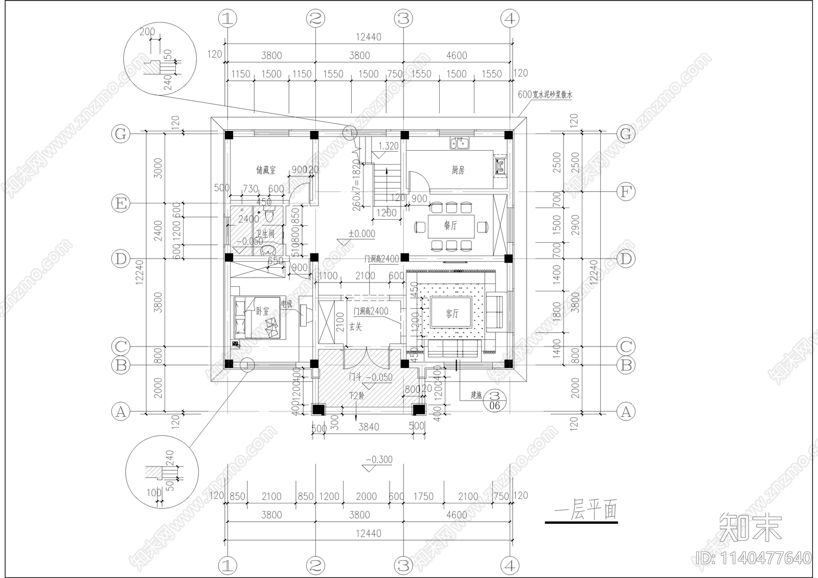 二层方正农村自建房建筑施工图下载【ID:1140477640】