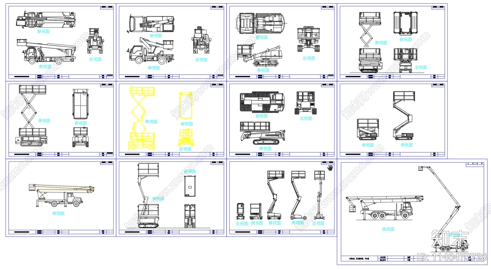 现代化工程用升降车cad施工图下载【ID:1140477728】